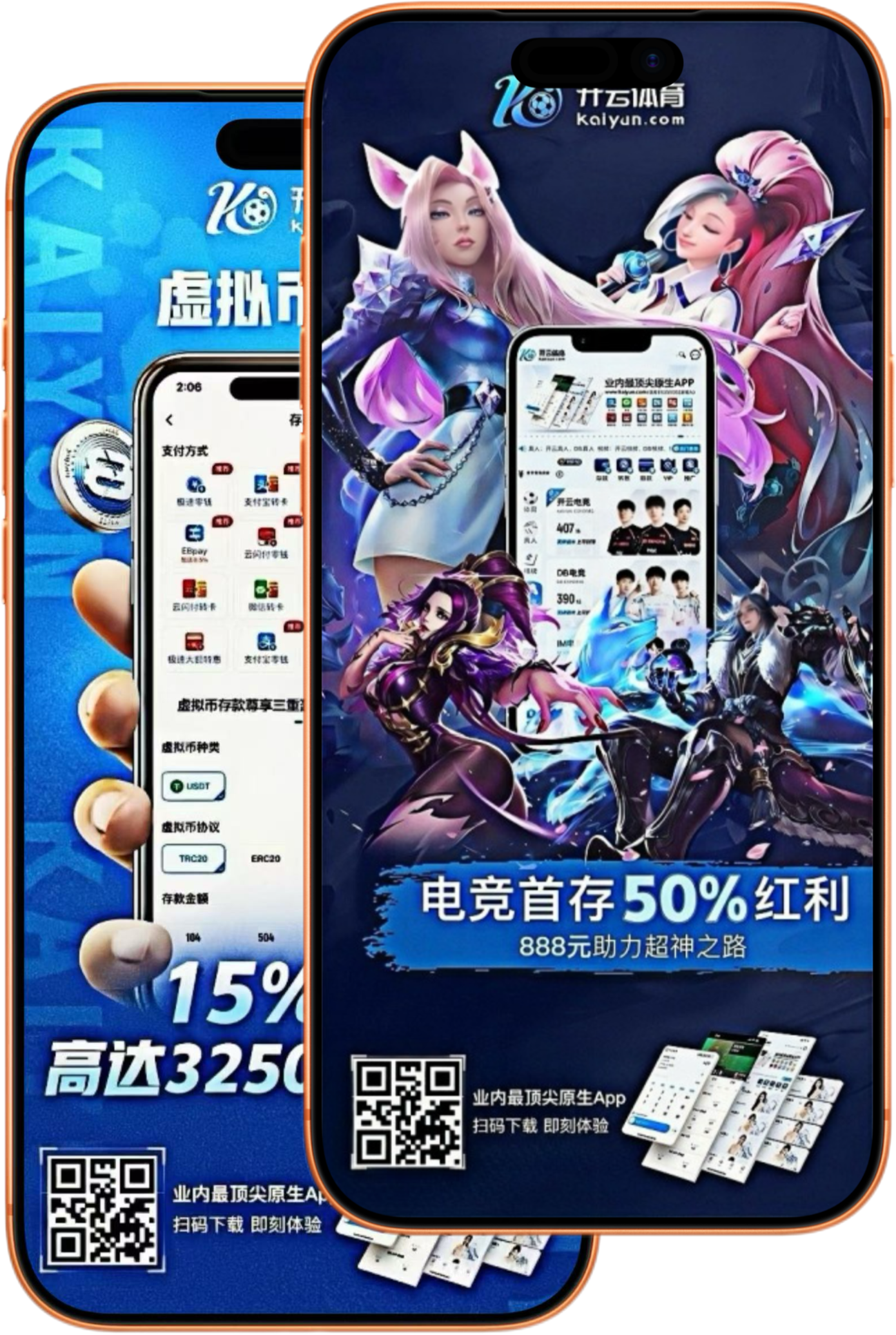 乐投