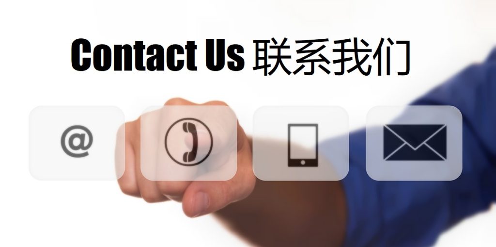 Contact Us 12bet电竞