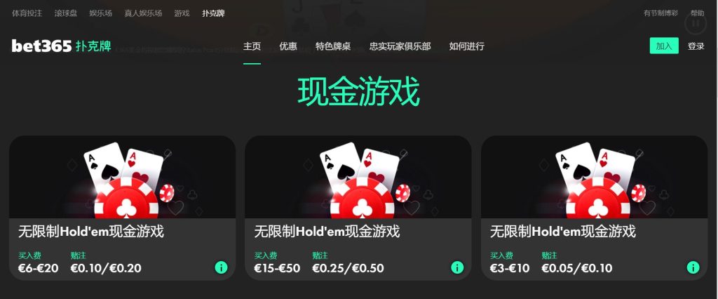 12bet电竞扑克游戏